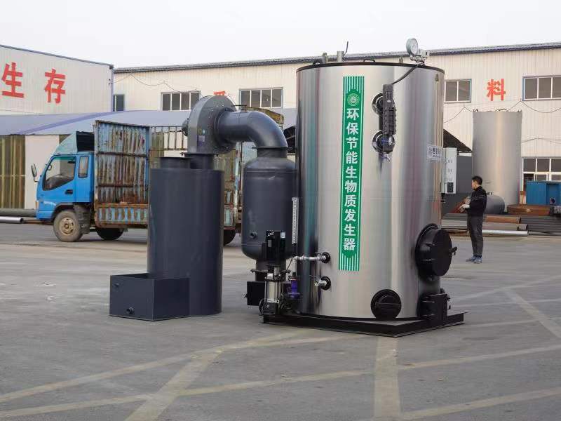 0.5吨/500公斤生物质颗粒蒸汽发生器